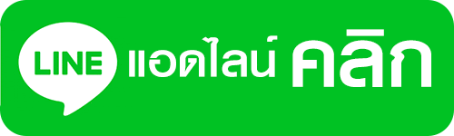สล็อต ลองเล่น